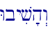 Wbyiv'h>w