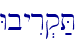 \