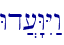 Wd]["WIY:w