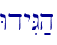 WdyIG;h