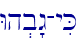 Wh.b"g-yiK