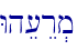 \
