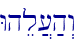 Whel][;h>w\
