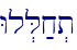 Wl.L;x.t
