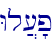 Wl]['p\