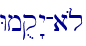 Wmuq"y-a{l