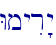 \
