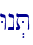 Wn.T