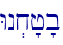 Wn.x'j'b\