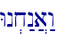 Wn.x:n]a:w
