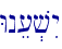 Wne[.vIy