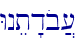 \
