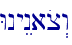 WnyEnaoc>w