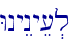 WnyEnye[.l