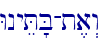 WnyeT'B-t,a>w