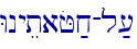 WnyetaoJ;x-l;[
