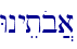 Wnyetob]a\