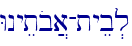 Wnyetob]a-tyeb.l