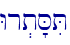 Wr.t'SiT