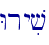 Wryiv