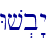 Wv.b"y