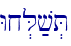 Wx.L;v.T