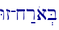 Wz-x�roa.B