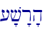 \