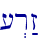\