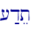 [�det\