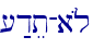 [�det-a{l