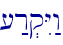\