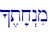^,t'x>nim