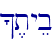 ^,tyeb