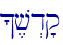 \