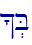 ^.B