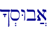 ^.sWb]a\