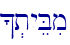 ^.tyeBim\