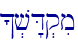 \