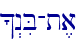 ^>niB-t,a