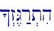 \
