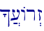 ^][Ar>z\