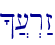\