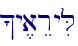 \