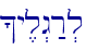 \