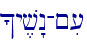 ^y,v"n-~i[