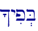 ^yip.B\
