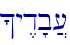 \