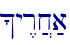 \