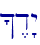 \
